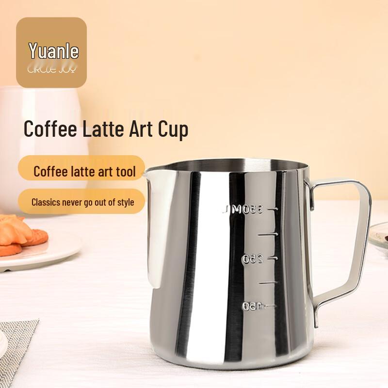 

Circle Joy 304 Stainless Steel Latte Art Pitcher