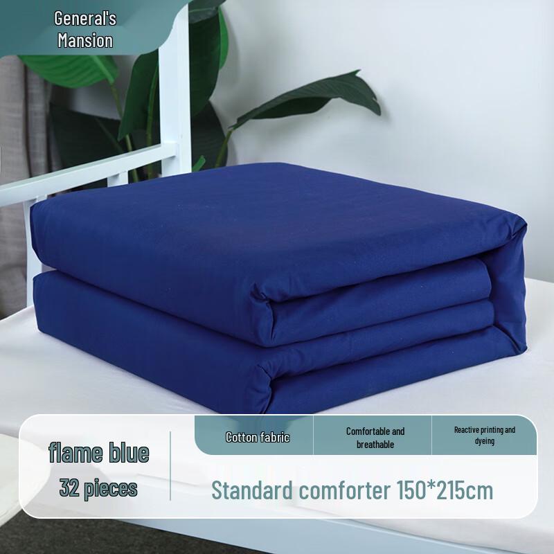 

Jiangjunfu Military Style Fixed Shape Quilt