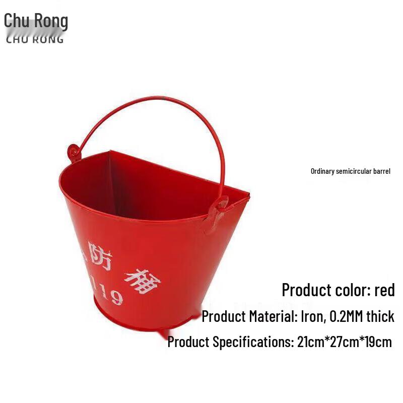 Emergency Fire Safety Buckets