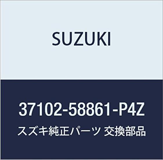 Genuine Suzuki Lock Set for Part Number (Gray) Jimny, 37102-58861-P4Z
