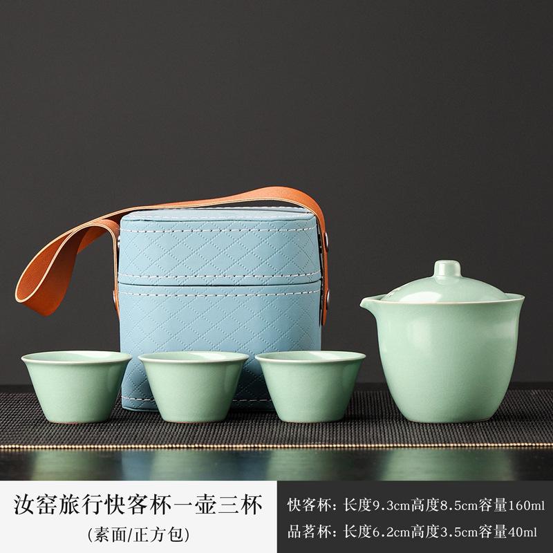 Dehua coarse pottery tea set outdoor travel tea set Kuaike cup brewing teapot small set portable and simple printing