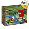 LEGO Minecraft Riesige Schafwollfarm 21153