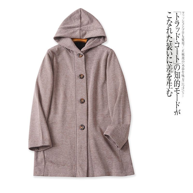 

Японский Заказ Средней Длины Длинный Флисовый Кардиган Пальто с Капюшоном и Воротником Khaki B-8-6-2 M