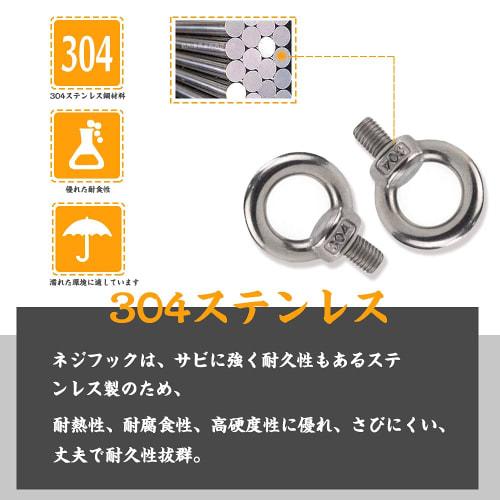 304 Stainless Steel Eye Bolts, M6 12mm, Set of 10, Screws, Bolts, Hanging Fixtures, Reinforcement Aids, DIY Tool Set