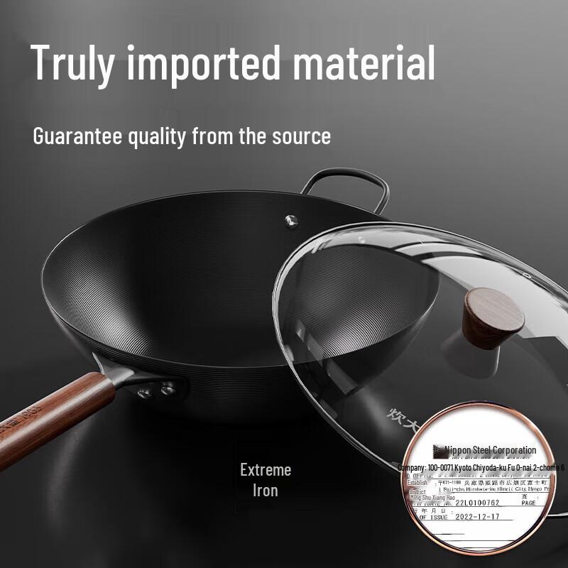 Chui Da Huang Wrought Iron Flat-Bottom Stir-Fry Pan