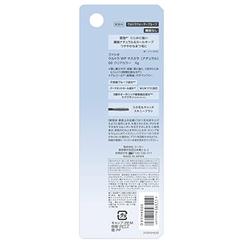 FASIO Ultra WP Mascara (Natural) 00 Clear Color 6g Ultra Waterproof Clear Mascara Curl Keep Smudge Resistant