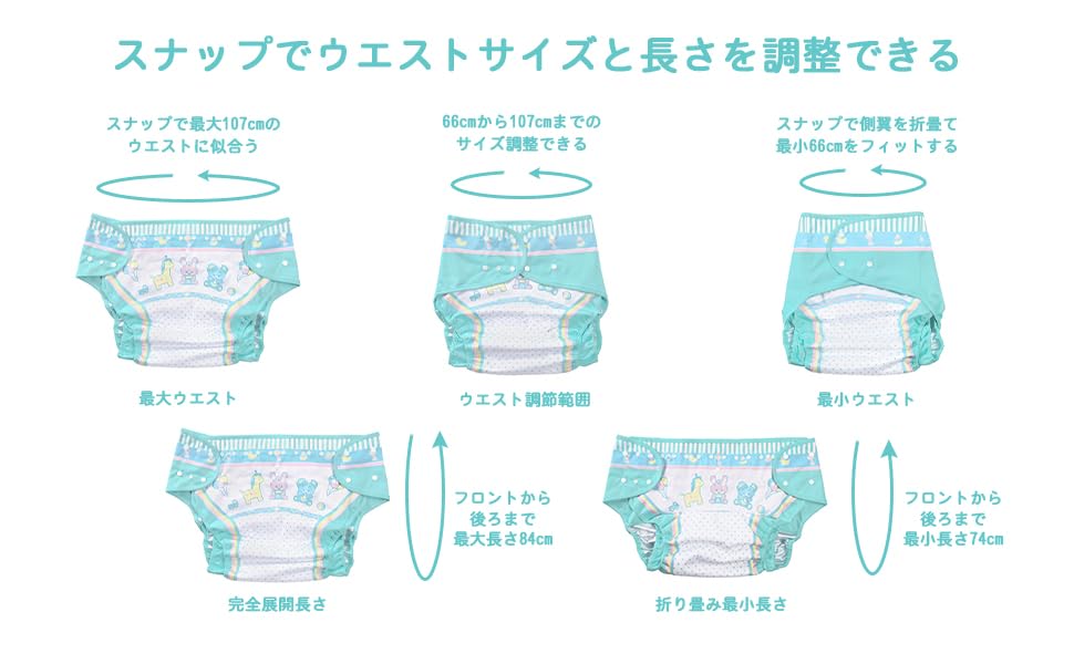 LittleForBig Adult Cloth Diaper Cute Design Adjustable Waist and Snap L Cover, [Baby Parading], Length, Attached, Leak-Proof, Breathable, Washable,