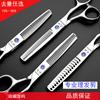 Professional Hair Cutting Scissors Set Barber Thinning Shears Texturizing Scissors for Men Women Kids Adults Home Salon Hairdressing