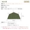 YAJIN CRAFT Polish Tent Ground Tent Leisure Stain Wear 245 X 125 Half Size Sheet, Sheet, Sheet, Resistant, Resistant, Cm,