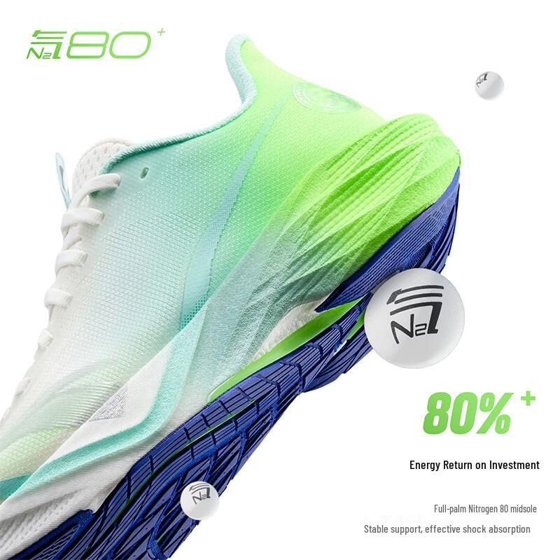 Anta Mach 6 Men's Running Shoes