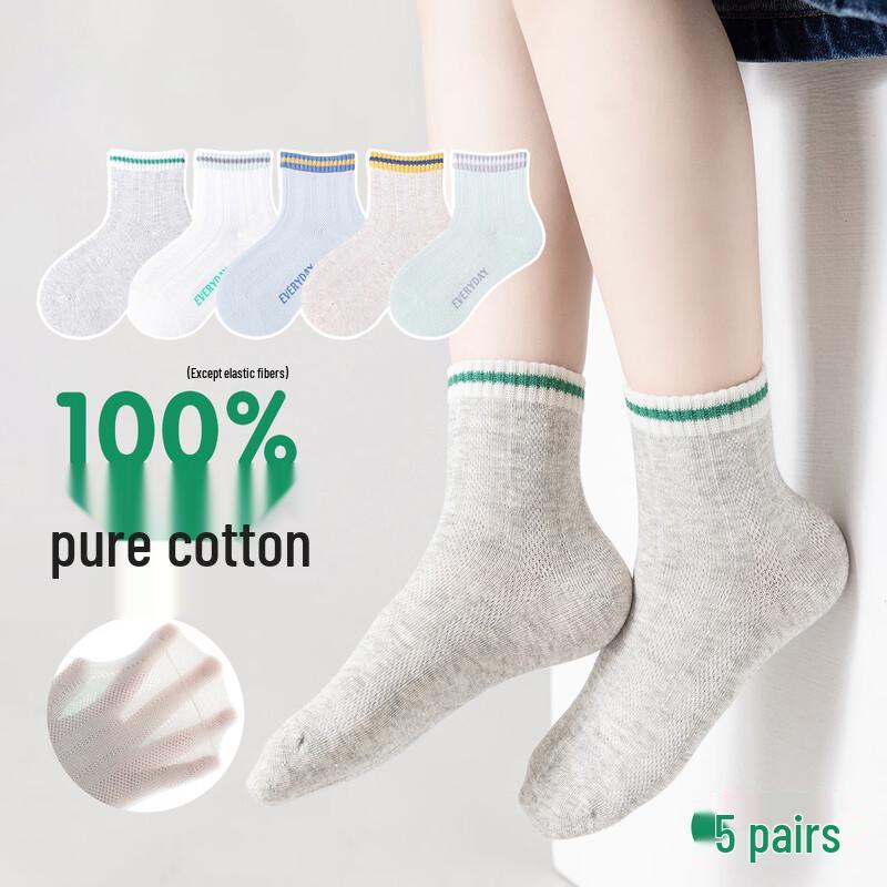 GUJIN Kids 100% Cotton Breathable Mesh Socks 2XL