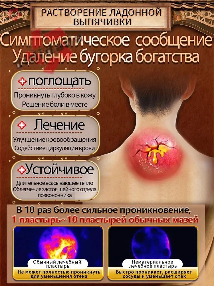 Hot and cold therapy patches for body pain, reusable heating cooling pad, thermal compress patch for muscle soreness, neck and back relief sticker