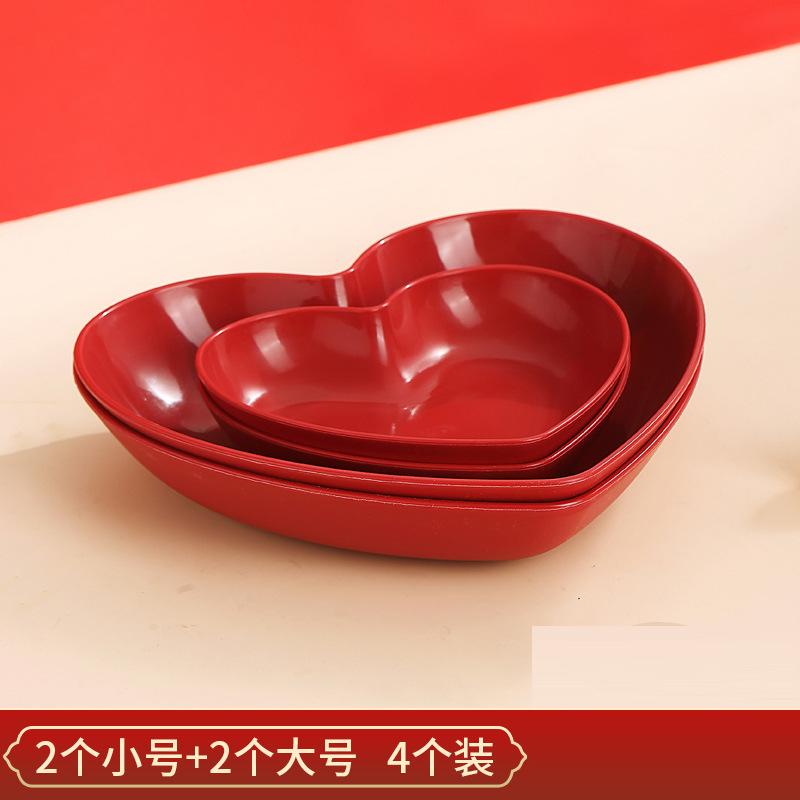 Large Love Red Fruit Plate Household Coffee Table Fruit Snacks Heart Shaped Red Plate Dining Table Bone Spitting Plate