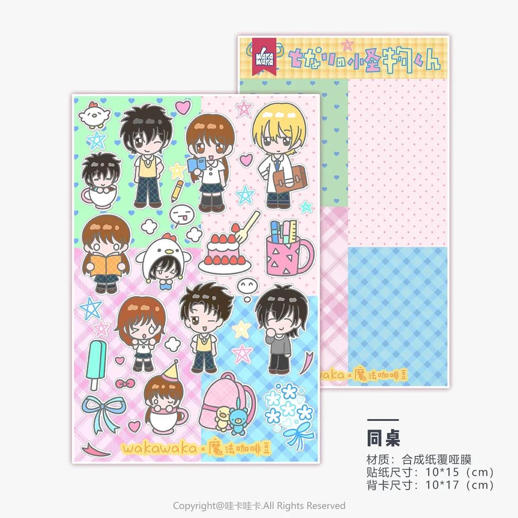 Cartoon Character Series Sticker Handbook Material Cute Anime Style