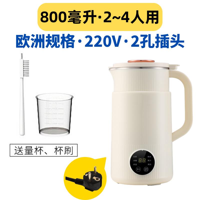 

800 мл Мини многофункциональный настенный измельчитель бытовой соевого молока машина полностью автоматический комбайн для детского питания 110 В