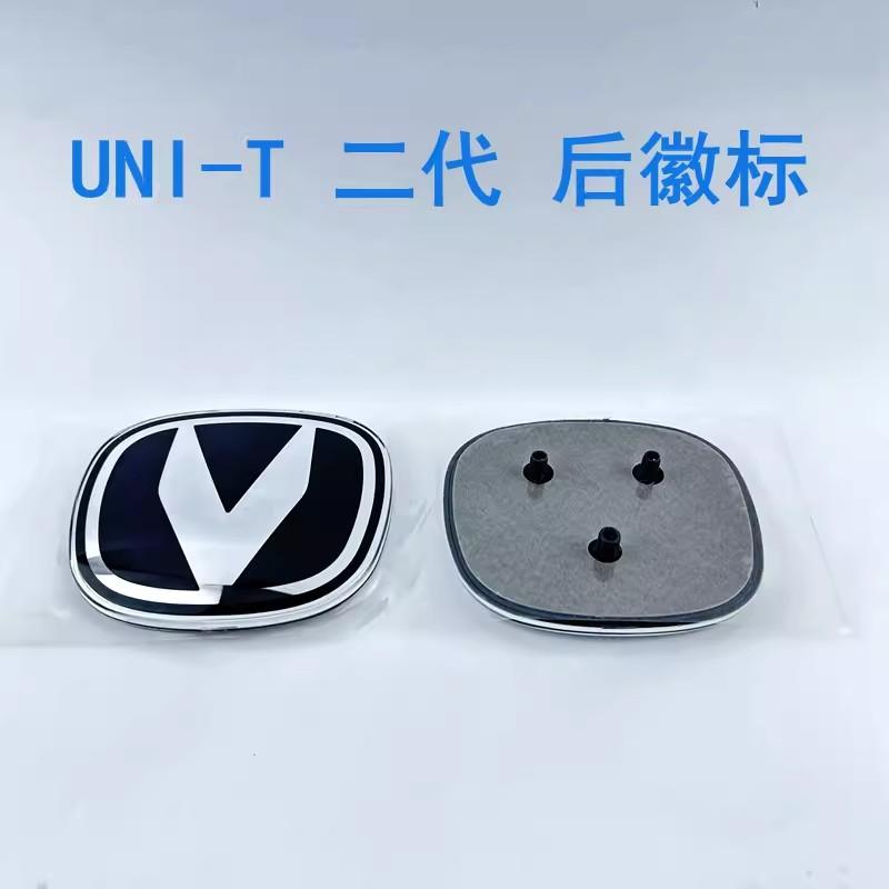 Vorderes und hinteres Logo-Emblem für Changan 2020-25 Einheit UNI-T 1 Stück