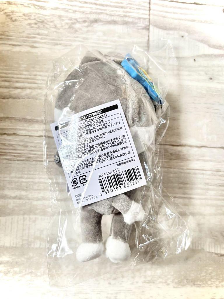 [USED] straykids SKZOO Toy World Hank Okka Bag Charm