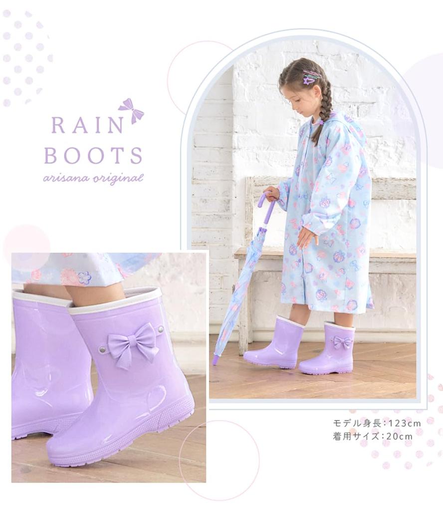 Arisana Gummistiefel, Schleife, Kinder Mädchen, Lavendel, 21cm