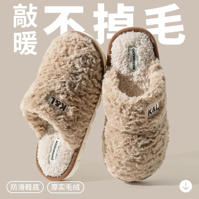 

Хлопковые тапочки женские сезон 2025 новые домашние комнатные теплые тапочки с волосом мужские домашние мужские 44-45 [Suitable for 43-44 feet]