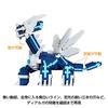 Kawada Nanoblock Pokemon Dialga Deluxe Edition NBPM_094