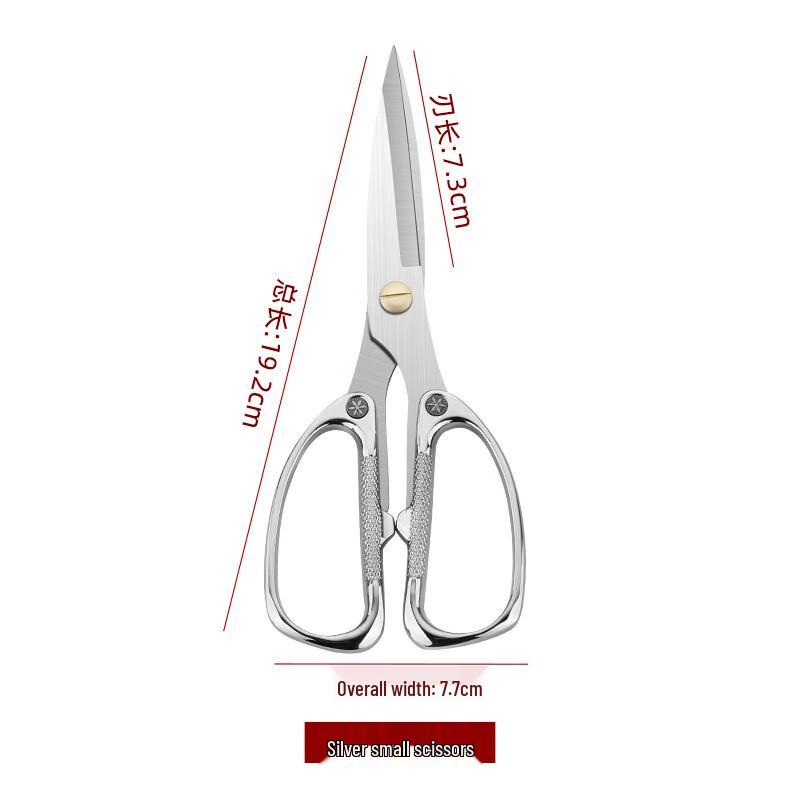 ZISIZ Multipurpose Scissors