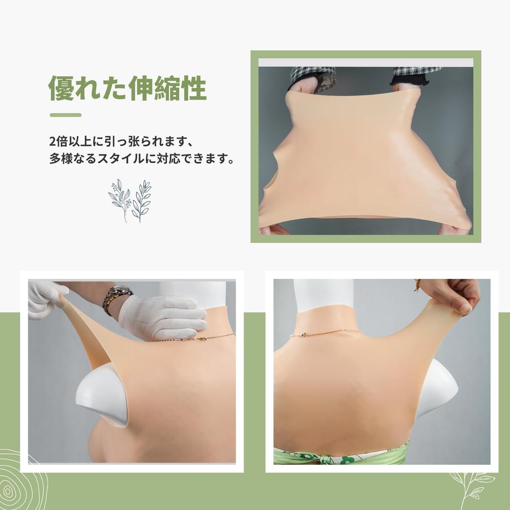 SILI FEELER Silicone Artificial Thin and Fake False Silicone Become a Cartoon High Cotton Filled Ivory White Bust, Breasts, Cross-dressing Bust,