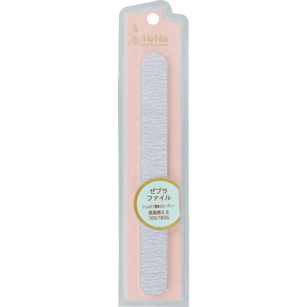 

B N BN Mimits zeBra File mNg 09