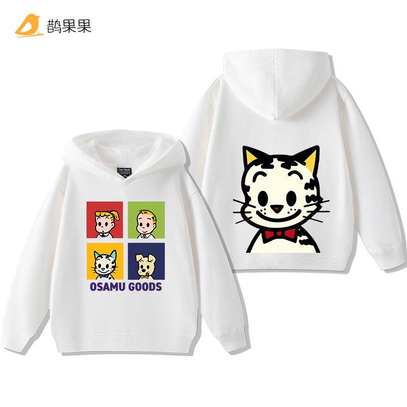 Harajuku OSAMU GOODS Cartoon-Print Kinder-Kapuzenpullover, Lässige Mode, Herbst und Winter Outdoor-Sport, Warme Langarm-Oberteile