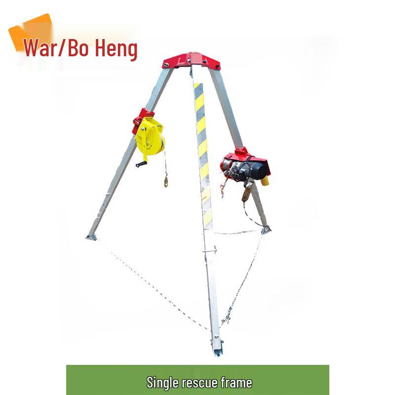 Zhan Baiheng Aluminum Alloy Rescue Tripod System