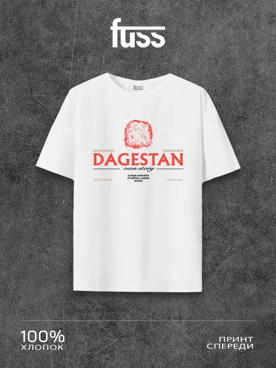 T-shirt with Dagestan print 4XL