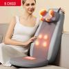 Chigo SL150 Back & Waist Massage Cushion with Heat