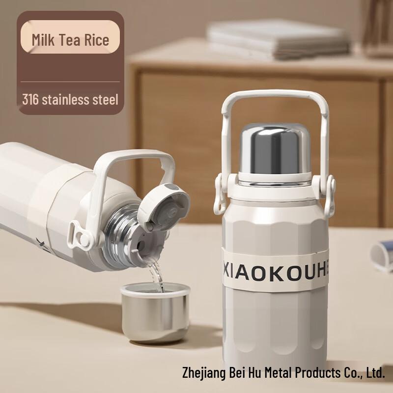 OEING Portable Insulated Travel Mug