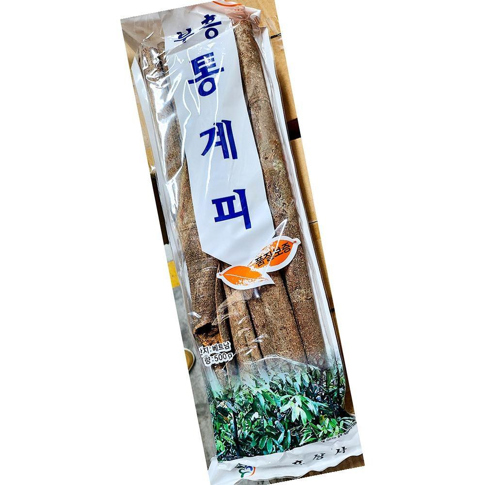 Whole Cinnamon Sticks 500g 10 Pcs Commercial Spices Cinnamon Tea Ground Cooking Powder Wholesale