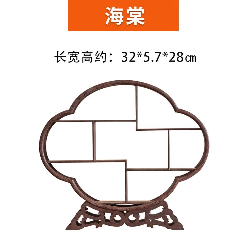 Wooden Carved Display Stand for Kung Fu Teapot & Tea Set - Chinese Craft Home Tea Accessory Decoration