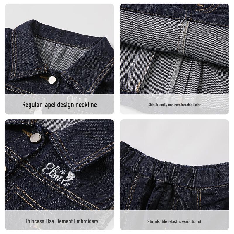 Disney Girls' Denim Vest & Skirt Set