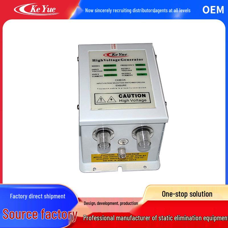 KLD-901A High Voltage Ion Generator & Ion Wind Gun Power Supply