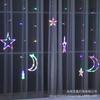 Solar-powered LED Curtain Lights, Waterproof Outdoor Fairy Lights, Ideal for Christmas, Weddings, Parties and Patio Décor, Warm White/multicoloured