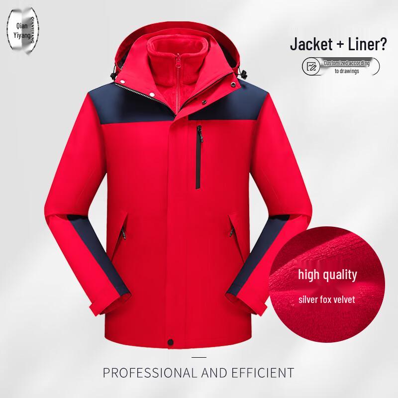 Qian Yiyang 3-in-1 Fleece-Lined Winter Work Jacket M-4XL