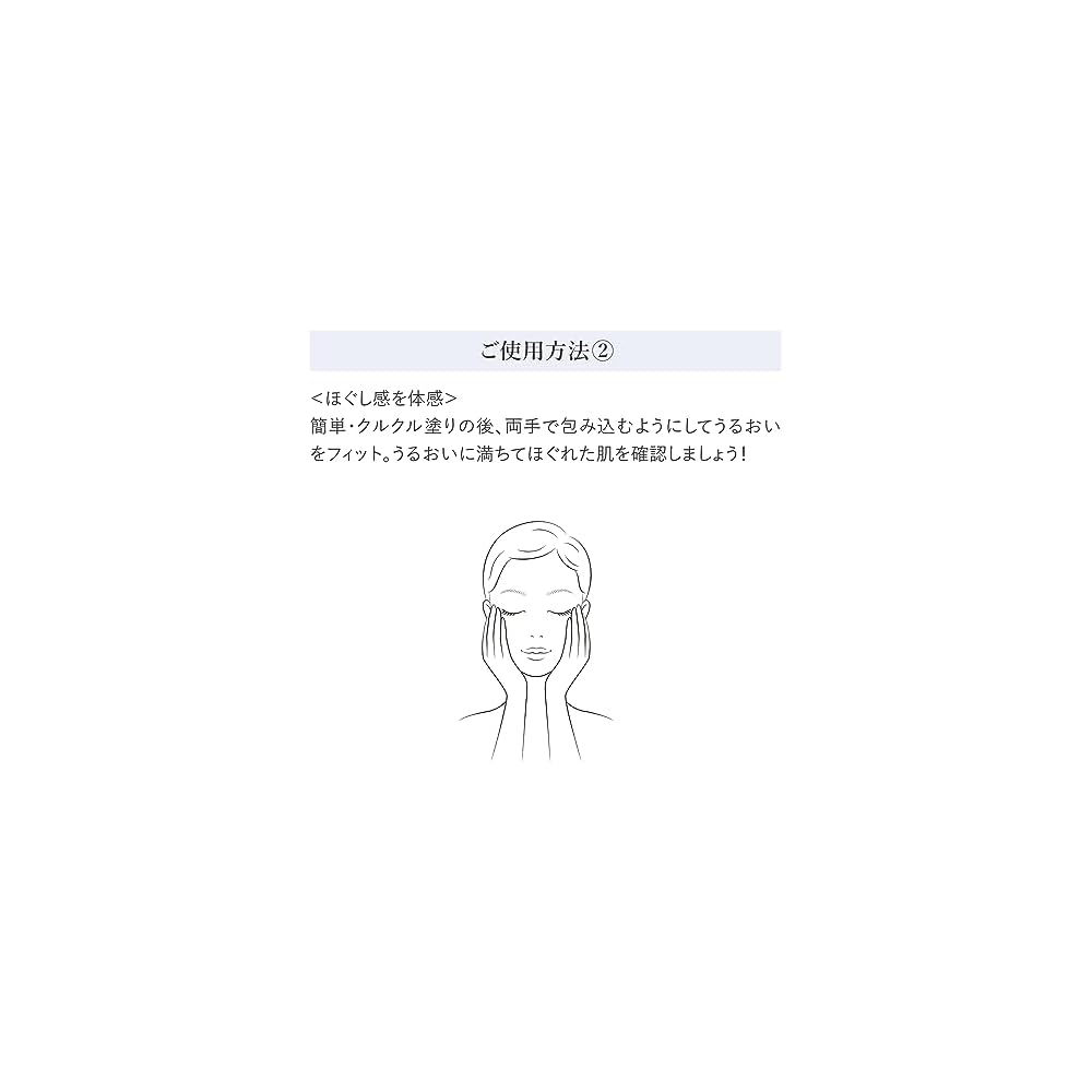 Haku Refining Serum 120ml Skin Barrier Care Whitening Anti-Spot Treatment