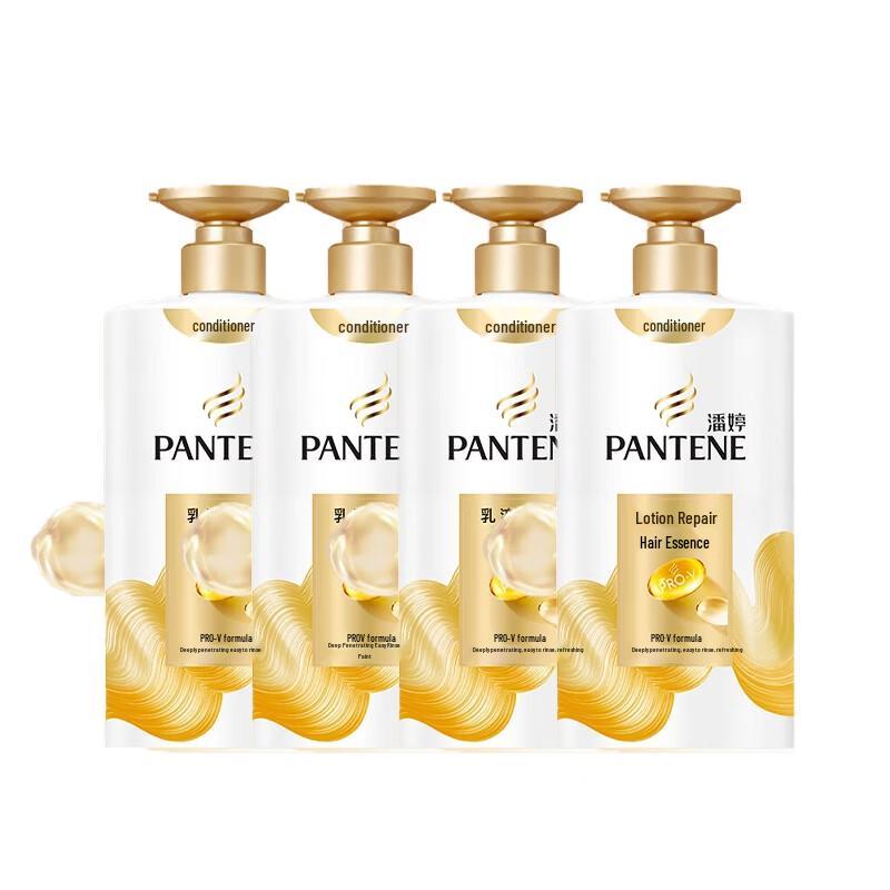 Pantene PRO-V Milk Repair Conditioner
