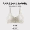 Pre-summer zipper soft support without steel ring text bra without steel ring foundation skin lace new product