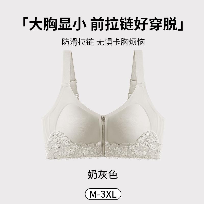 Pre-summer zipper soft support without steel ring text bra without steel ring foundation skin lace new product