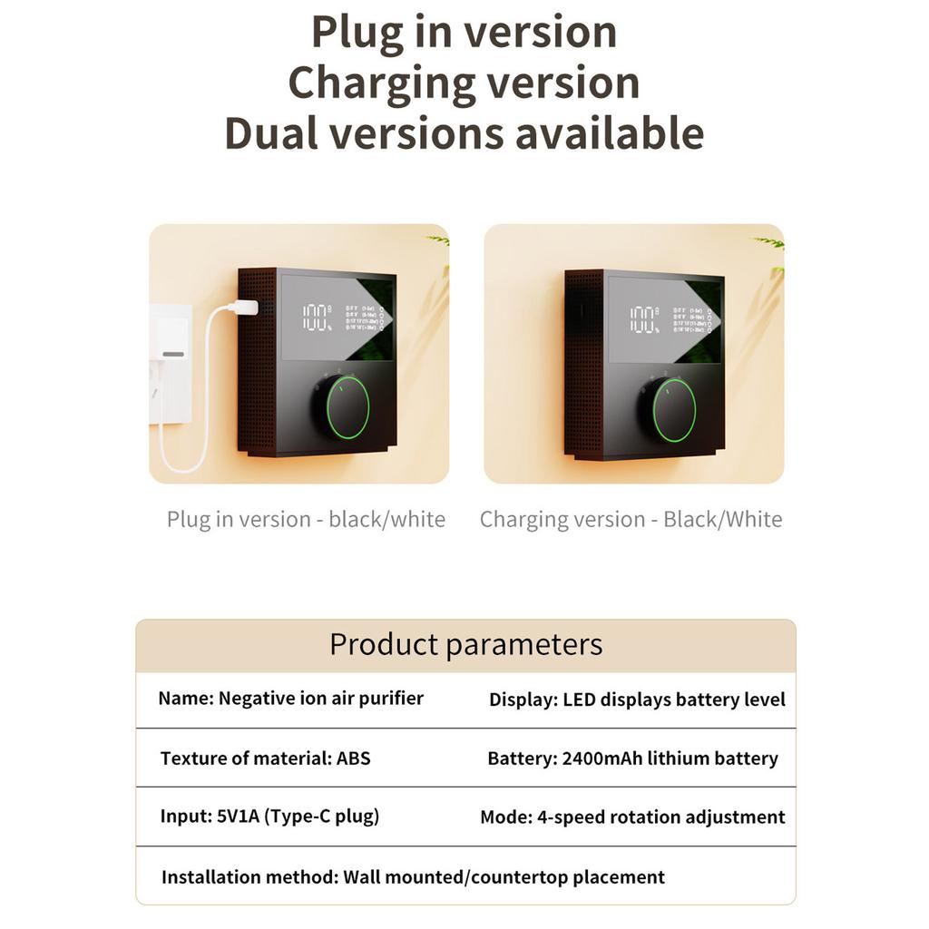 Air Purifier Wall Mounted Desktop 2 In 1 Negative Ion Filter USB Rechargeable Small Air Cleaner for Home Office Pet House