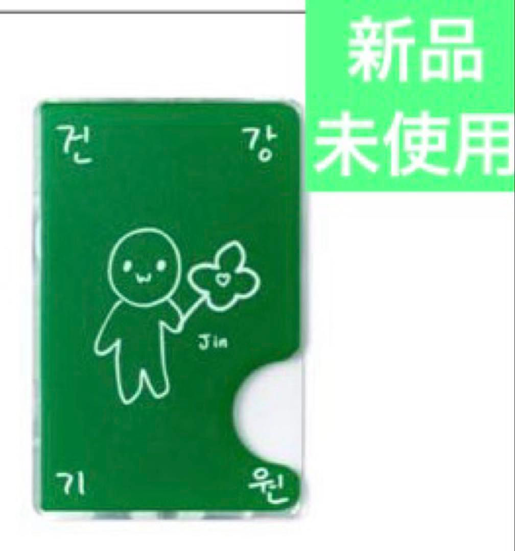 

[USED] BTS Jin RUNSEOKJIN Magnetic Card Holder Ver.4