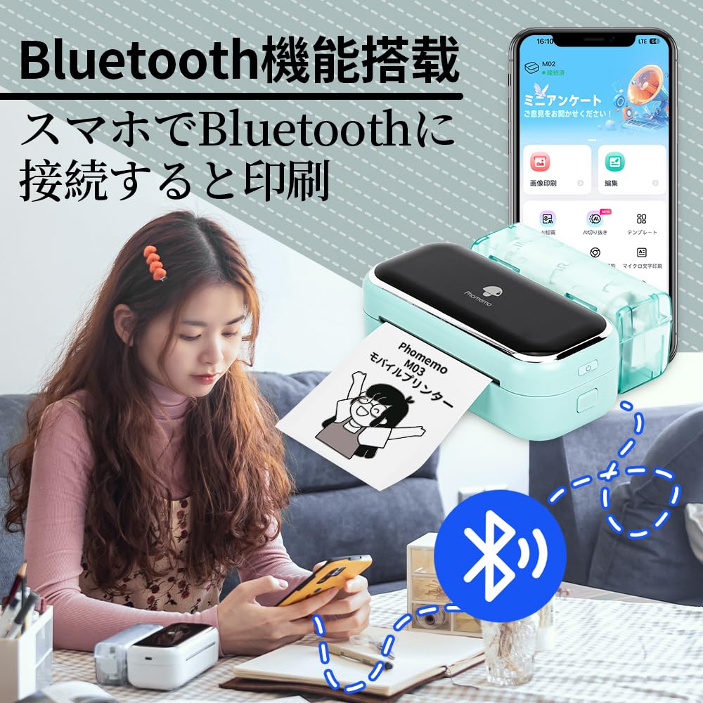 Phomemo M03 Smartphone Compatible 80mm Mobile Printer Thermal Printer Compatible with Paper Mobile Printer Portable Photo Printer Memo Printer Thermal