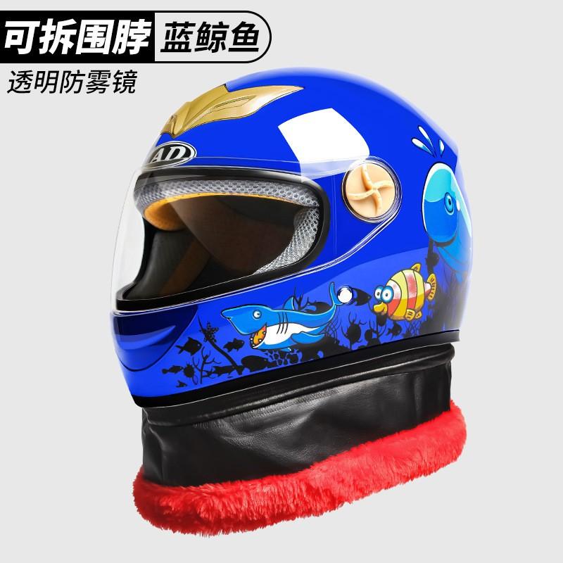 Kids Electric Scooter Helmet Full Face