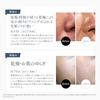 BimoRa Lotion and Emulsion Set, Human Stem Cell Skincare, Acne, Pore Care, Sensitive Skin, Dry Skin, Anti-Aging Care, Moisturizing, Sake Lees Extract,