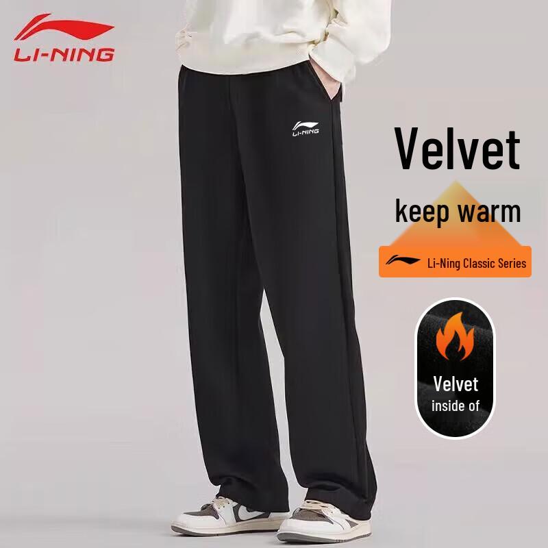 LI-NING Men s Straight Leg Sports Pants M/170