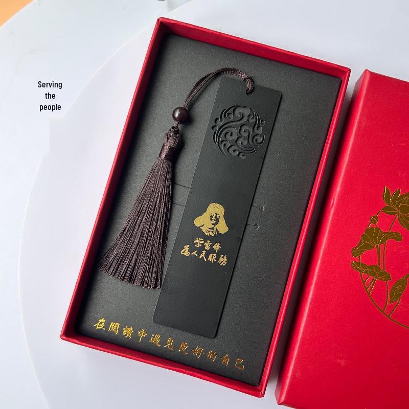 Inspirational Brass Bookmark: Lei Feng Spirit, Creative Laser-Engraved Design