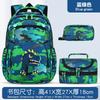 Children School Bags for Boys Girls Kids Schoolbag Primary Book Bag School Backpack Set 3Pcs with Lunch Bag Mochila